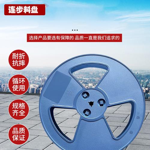 電子元器件載帶膠盤批發(fā)指南 PS膠盤、線料盤與半導(dǎo)體圓盤廠家選擇